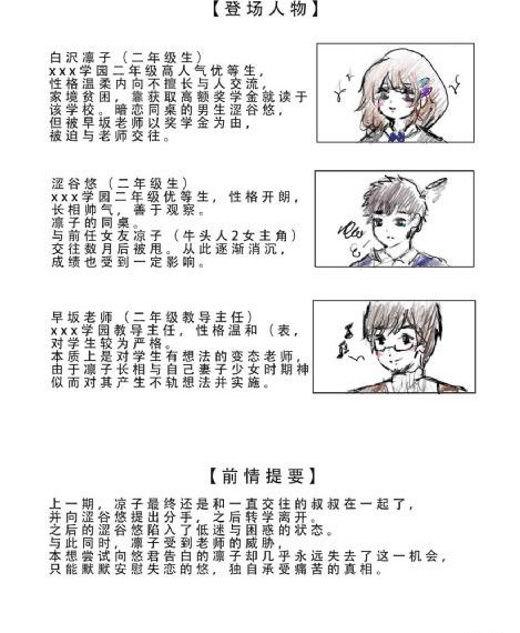远方的山楂树电视剧免费观看