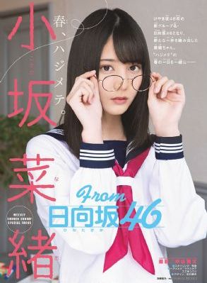 春画先生
